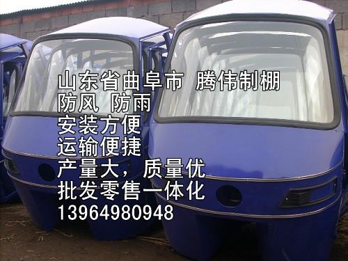 供應(yīng)德州電動三輪防雨車棚制作