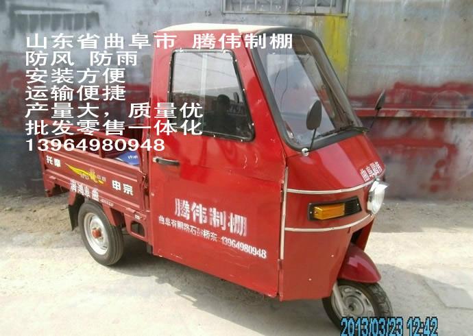 電動三輪車圖片/電動三輪車樣板圖 (2)