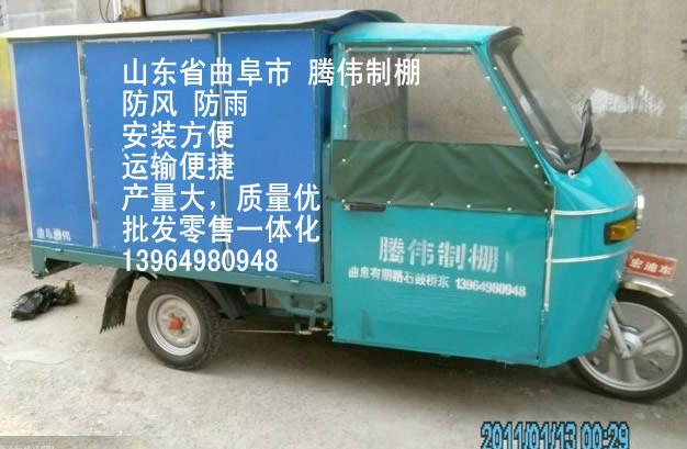 三輪車棚制造商招代理圖片