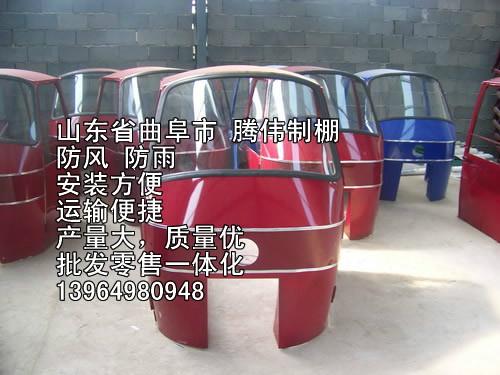 供應(yīng)電動(dòng)三輪車(chē)棚訂做