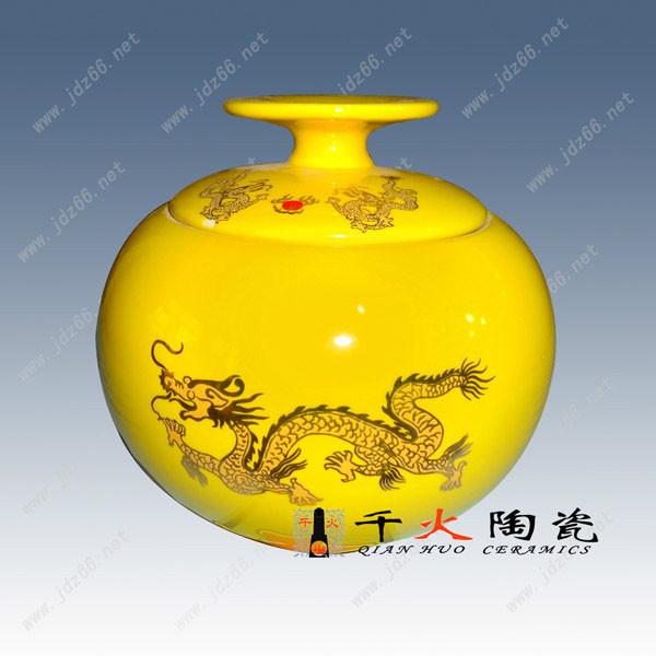 陶瓷密封罐 陶瓷密封小罐子 陶瓷密封小罐子 景德鎮(zhèn)陶瓷罐子定做
