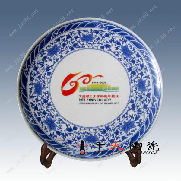 供應(yīng)工廠慶典禮品 尾牙禮品 員工福利