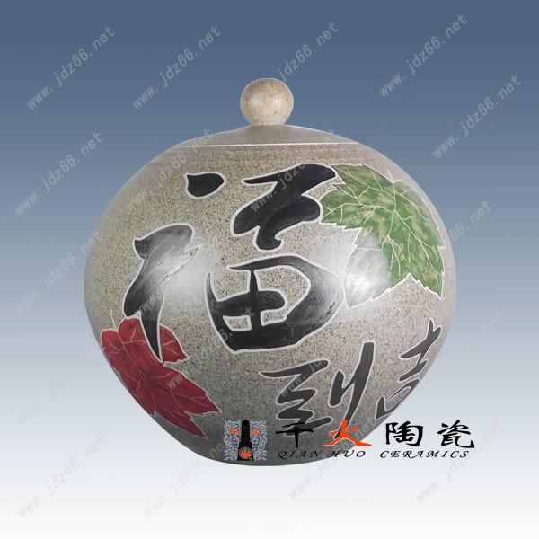 陶瓷罐 陶瓷密封罐 景德鎮(zhèn)陶瓷罐