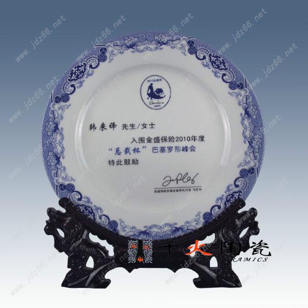 春節(jié)禮品陶瓷賞盤 陶瓷掛盤擺盤