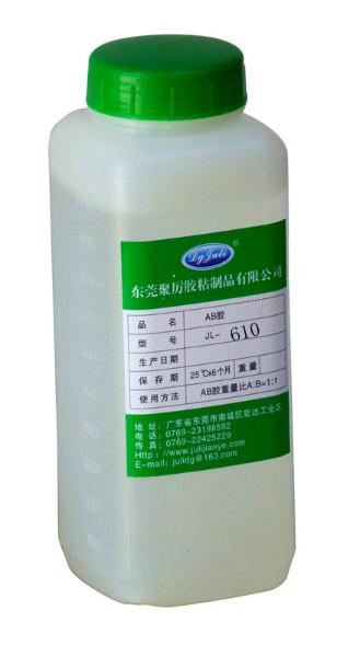 供應(yīng)*水晶照片AB膠無(wú)色透明狀水晶相框AB膠無(wú)任何刺激味AB膠