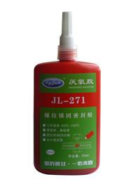 AB膠可以粘住玻璃與金屬嗎圖片/AB膠可以粘住玻璃與金屬嗎樣板圖 (3)