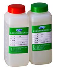 供應無色透明PC塑料*膠水