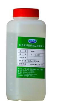 供應(yīng)*水晶照片AB膠無(wú)色透明狀水晶相框AB膠無(wú)任何刺激味AB膠