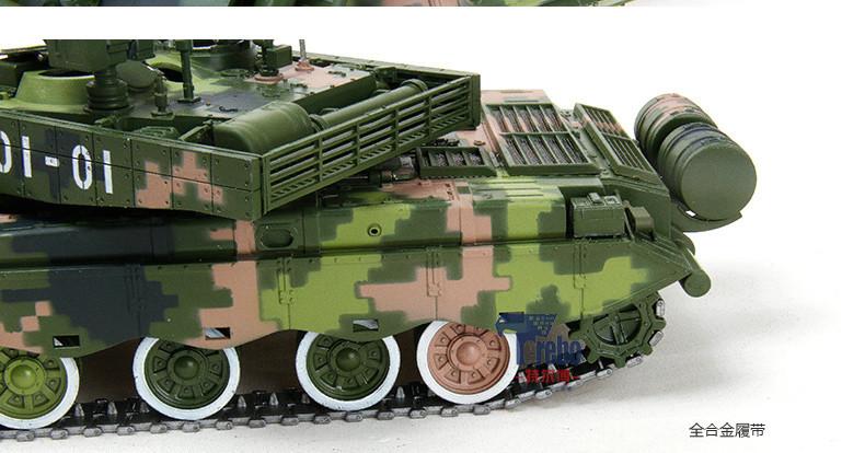 99式坦克模型圖片/99式坦克模型樣板圖 (2)