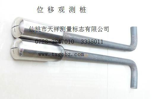 供應(yīng)天祥txcj-16路基位移觀測標(biāo)