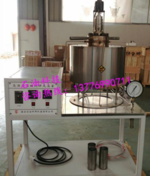 海安高溫高壓磁攪拌釜專業(yè)生產(chǎn)圖片
