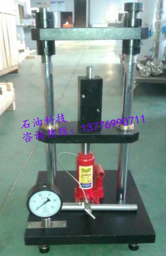 人造巖心制作裝置圖片