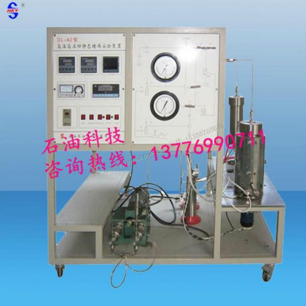 高溫高壓靜態(tài)堵漏實(shí)驗(yàn)裝置圖片
