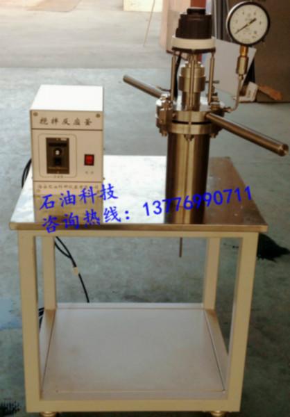 供應(yīng)特殊加工-攪拌反應(yīng)釜，哈氏反應(yīng)釜,海安反應(yīng)釜專業(yè)生產(chǎn)