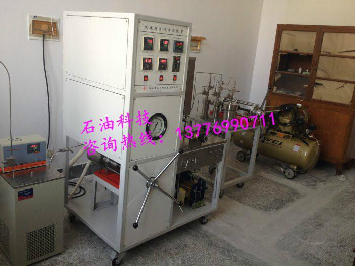 供應(yīng)特殊加工-泡沫穩(wěn)定性評(píng)價(jià)裝置