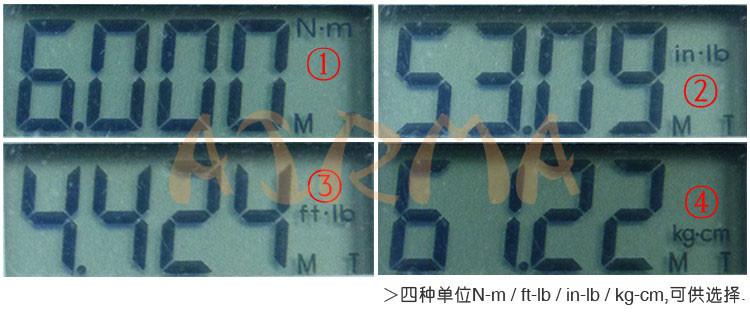 数显扭力扳手数显扭力扳手批发报价_生产供应_厂家_价格【深圳市艾尔玛机电设备有限公司】