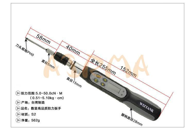 扭力螺丝刀供货商-价格_多少钱_报价_厂家_生产供应【深圳市艾尔玛机电设备有限公司】图片