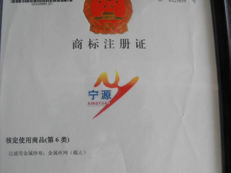 供應(yīng)鋼水過濾網(wǎng)專業(yè)制造廠家