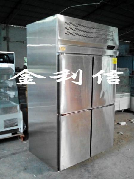 供應(yīng)超低溫速凍柜