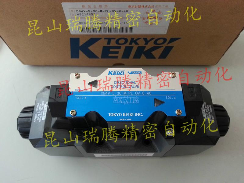 供應(yīng)東京計器DG4V-5-3C-M-PL-OV-6-40電磁閥