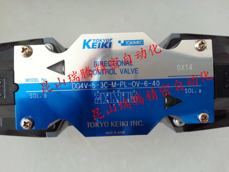 供應(yīng)東京計器DG4V-5-3C-M-PL-OV-6-40電磁閥