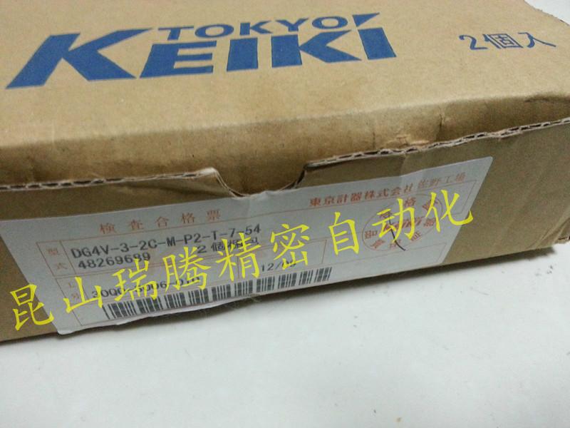 DG4V-3-2C-M-P2-T-7-54電磁閥圖片/DG4V-3-2C-M-P2-T-7-54電磁閥樣板圖 (3)