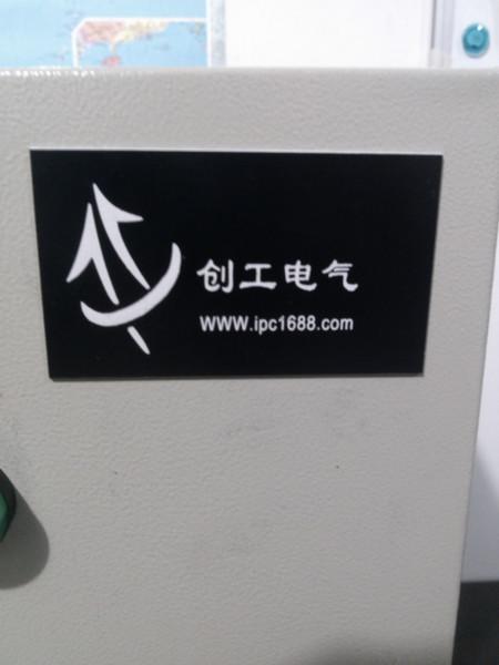 供應創(chuàng)工恒壓供水控制器