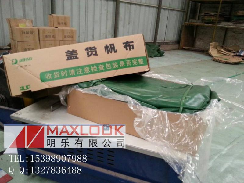 供應陜西防雨篷布-陜西遮陽油布