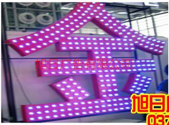 供應(yīng)鄭州專業(yè)傳孔字制作