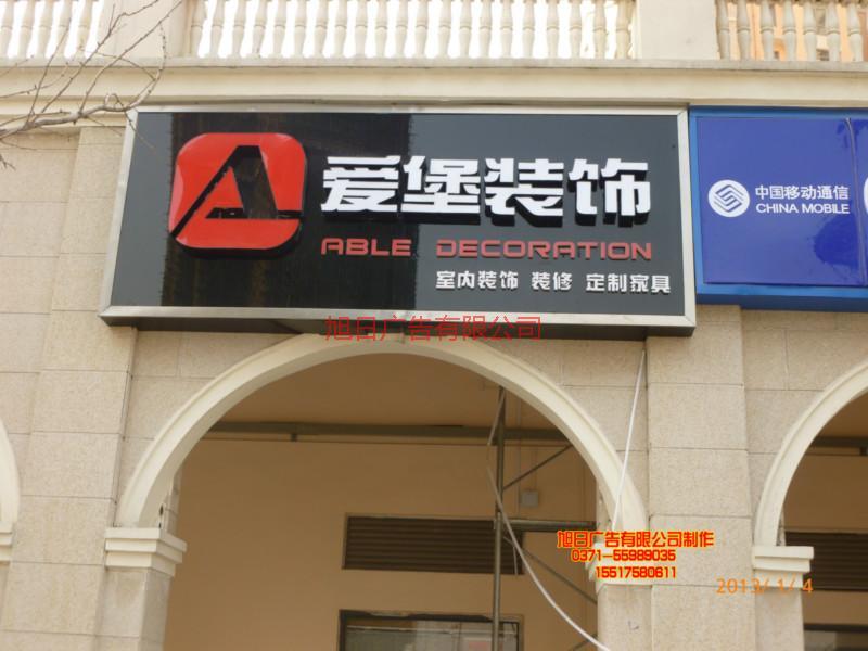 供應(yīng)鄭州哪家專業(yè)制作門頭