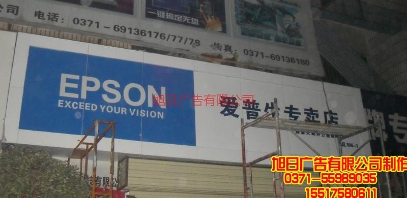 供應(yīng)鄭州專業(yè)做門頭的在哪