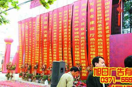 供應鄭州條幅大批量制作