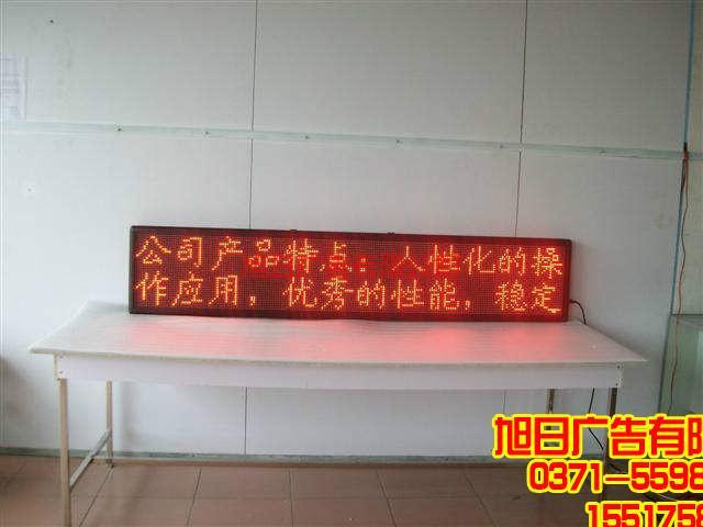 供應(yīng)鄭州LED顯示屏安裝制作