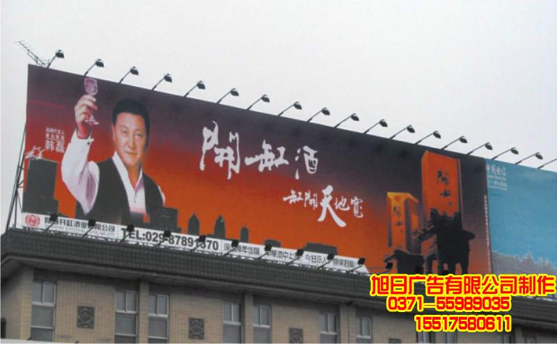 供應(yīng)鄭州噴繪設(shè)計安裝制作