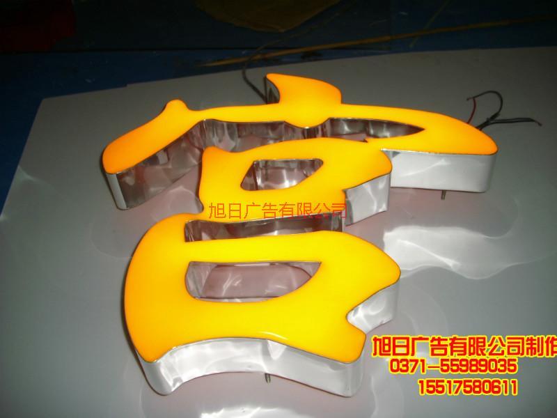 鄭州不銹鋼圖片/鄭州不銹鋼樣板圖 (2)