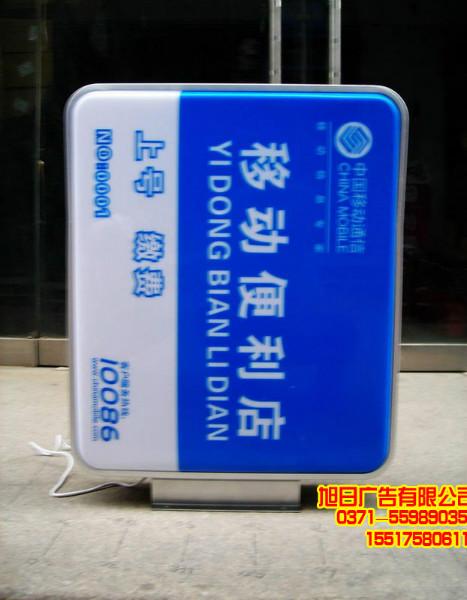 供應(yīng)鄭州專(zhuān)業(yè)燈箱制作