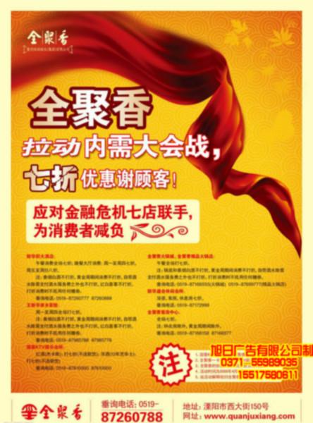 鄭州寫真設(shè)計制作圖片/鄭州寫真設(shè)計制作樣板圖 (3)