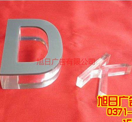 供應鄭州水晶字制作