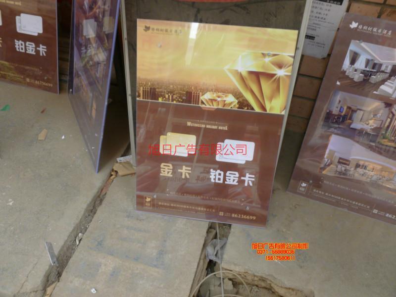 供應(yīng)鄭州展板海報(bào)設(shè)計(jì)制作