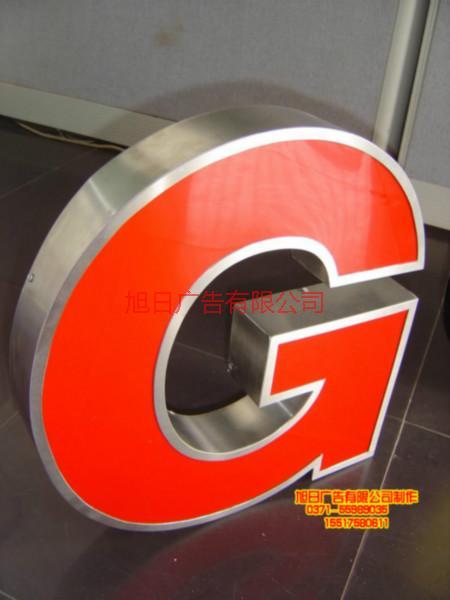 鄭州不銹鋼圖片/鄭州不銹鋼樣板圖 (3)