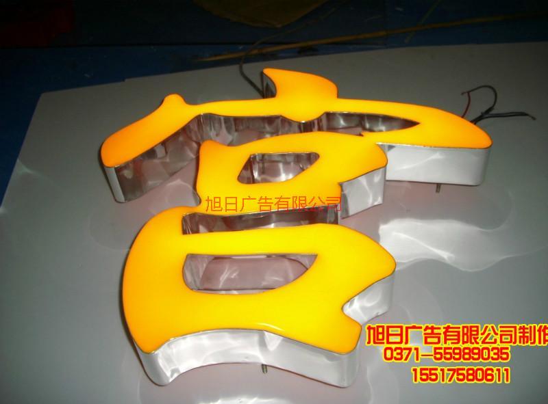 供應(yīng)鄭州專業(yè)發(fā)光字制作圣誕特價(jià)