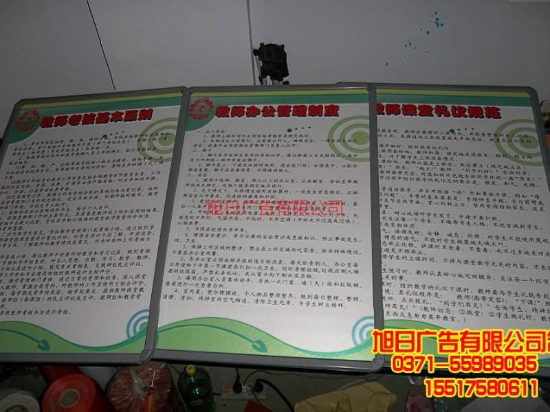 供應(yīng)鄭州展板海報(bào)設(shè)計(jì)制作