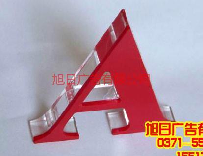 供應鄭州水晶字制作