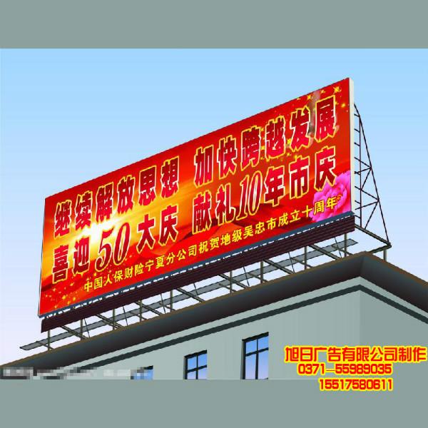 供應(yīng)鄭州噴繪設(shè)計安裝制作