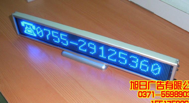 供應(yīng)鄭州專(zhuān)業(yè)電子燈箱