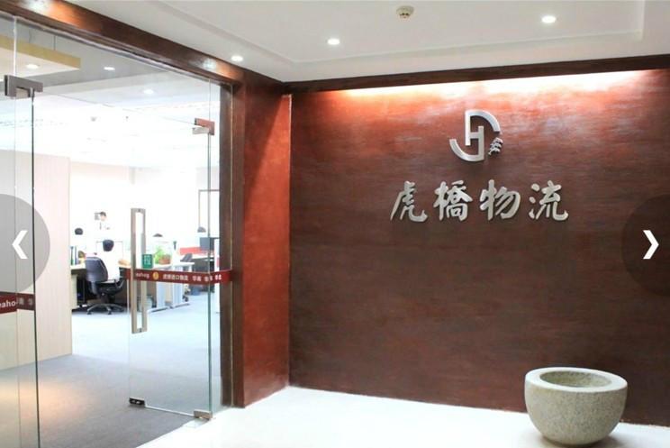南沙港進(jìn)口報(bào)關(guān)公司圖片