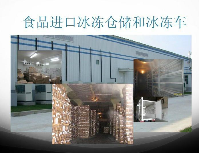 廣州進口食品清關(guān)代理，進口食品廣州黃埔港報關(guān)公司