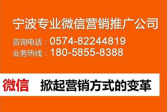 供应余姚微信网站推广，余姚微信网站优惠