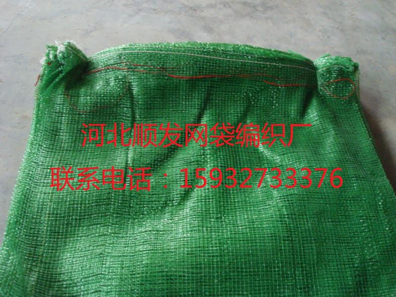 供應(yīng)批發(fā)綠圓織6590/7090龍須菜網(wǎng)袋-鮑魚(yú)菜網(wǎng)袋-白菜網(wǎng)袋