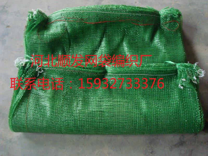 供應(yīng)批發(fā)綠圓織6590/7090龍須菜網(wǎng)袋-鮑魚(yú)菜網(wǎng)袋-白菜網(wǎng)袋